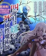 最新上映微综艺周末不下班海报