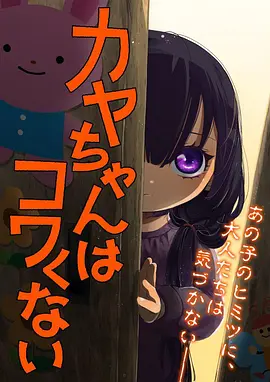最新上映动画长片云端少年海报